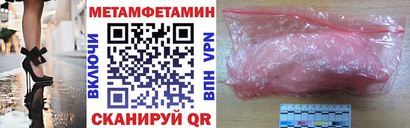 Amphetamine 97% Онега