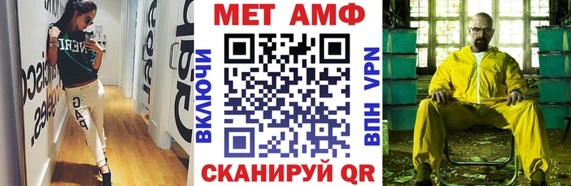 АМФЕТАМИН 97%  продажа наркотиков  mega ССЫЛКА  Онега 