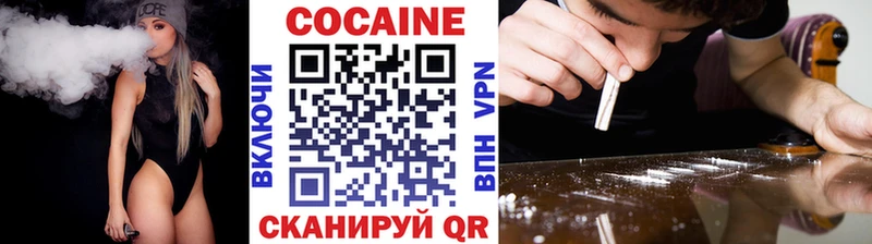 COCAIN 98%  Онега 