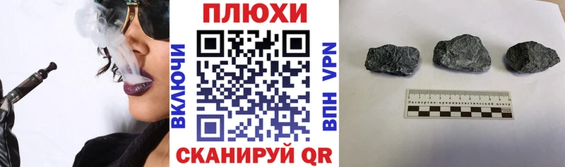 omg как зайти  Онега  Гашиш гашик 