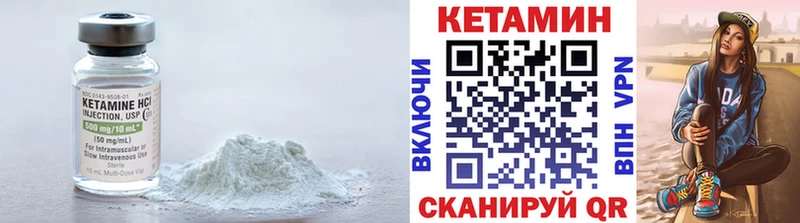 Кетамин ketamine  Онега 