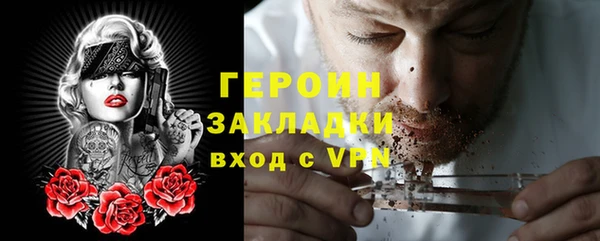 наркотики Надым