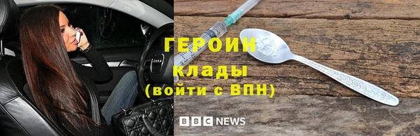 дживик Навашино
