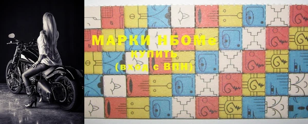 дживик Навашино
