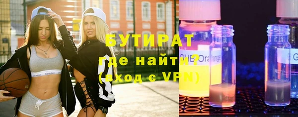 дживик Навашино