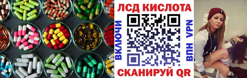 Лсд 25 экстази ecstasy  Онега 