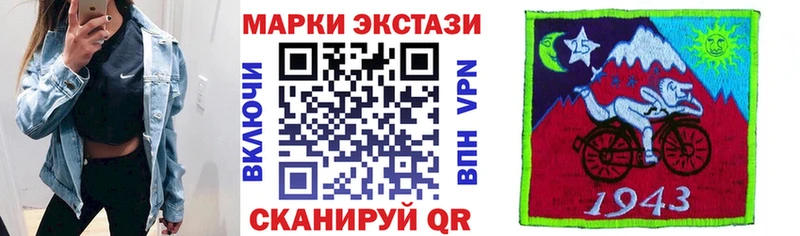 кракен ссылки  это какой сайт  Наркотические марки 1,8мг  Онега 