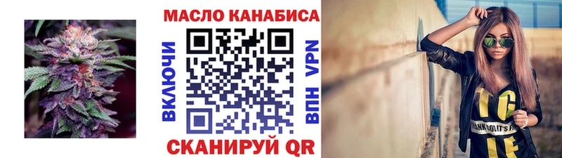ТГК гашишное масло  купить наркотики цена  Онега 